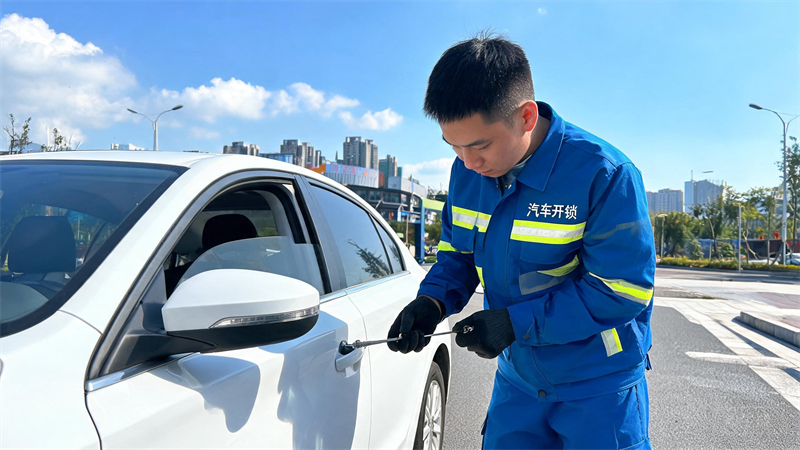 十堰 汽车开锁